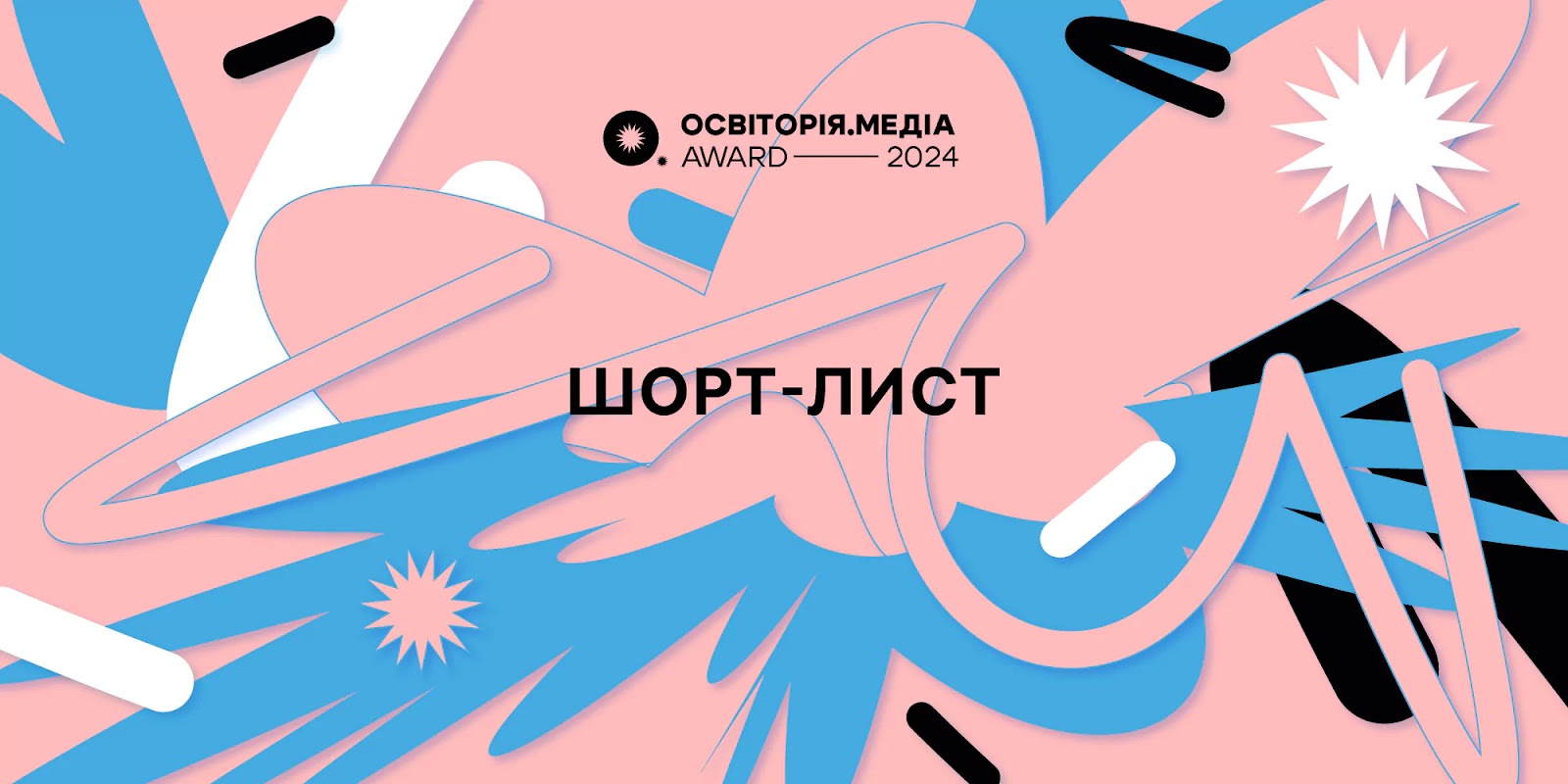 The project “In search of identity” was shortlisted for the Oswitoria award. Media award 2024