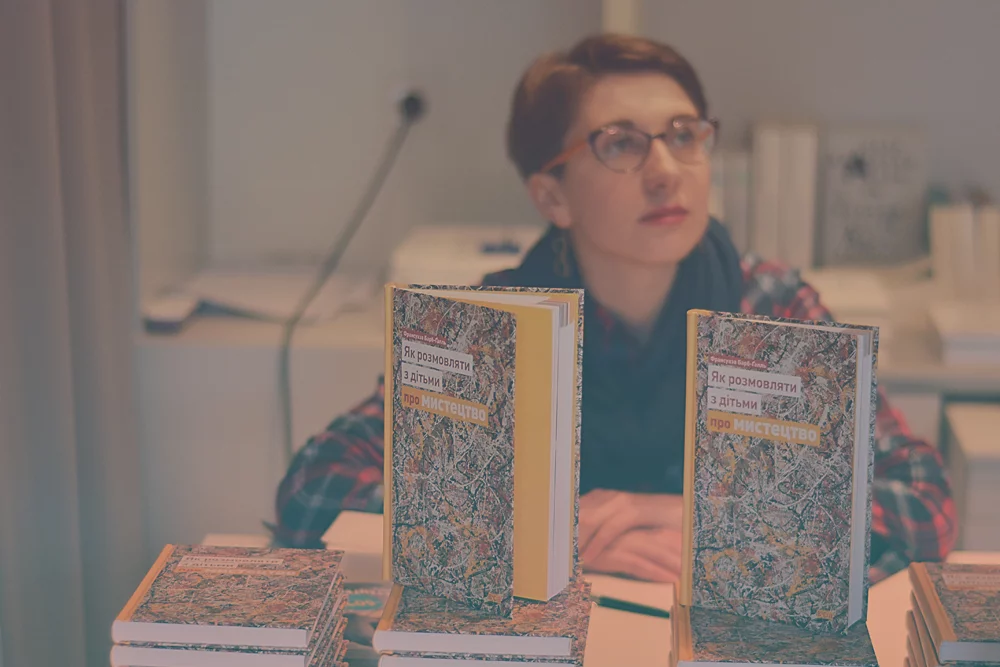 Освітні та дискусійні проєкти  